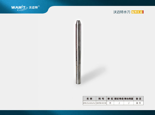 качество  024194-40-30 6.35*1.02*76.2mm abrasive waterjet cutting machine Mixing Tube завод