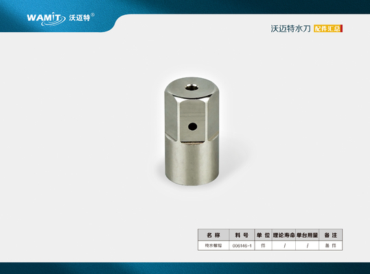 Jet Edge H2O 100039-1 Заменяет 006146-1, 20457453 Низкомасштабный сосуд Nozzle Nut Водяная струя Режущая машина Запчасти