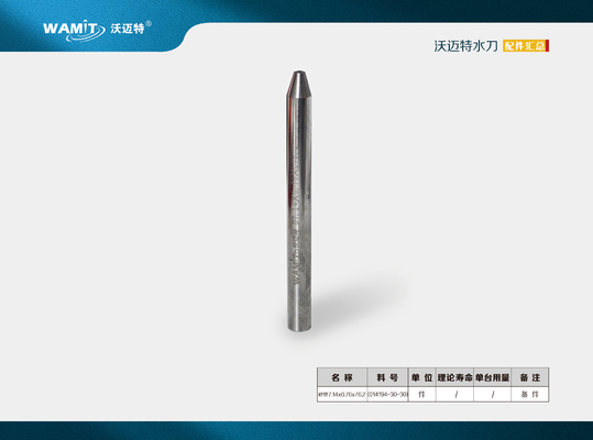 014194-30-30 7.14*0.76*76.2mm Смесительная труба Абразивная водопроницаемая режущая труба Насадка для водопроницаемой режущей машины