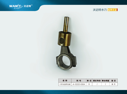 A-12222-0304 Direct Drive Pump part