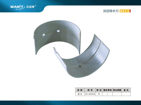 G01-0801006 Части коленчатого вала для насоса прямого привода WAMIT