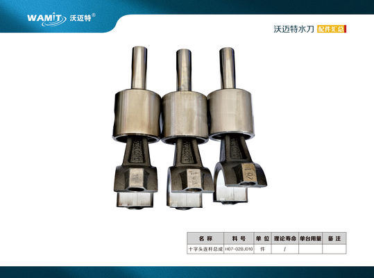 H07-02BJ010 Части коленчатого вала для WAMIT 60000psi Части насосов прямого привода высокого давления