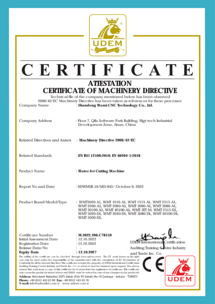 Китай SHANDONG WAMI CNC TECHNOLOGY CO.LTD Сертификаты