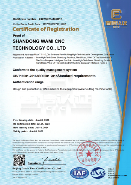 Китай SHANDONG WAMI CNC TECHNOLOGY CO.LTD Сертификаты
