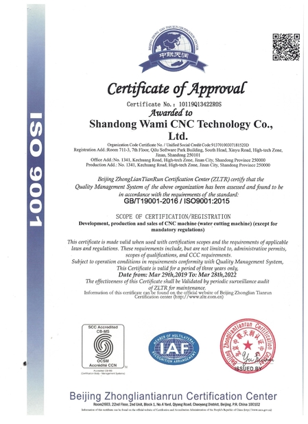 Китай SHANDONG WAMI CNC TECHNOLOGY CO.LTD Сертификаты